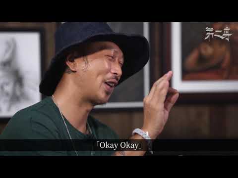 【人紋誌】Phat Chan