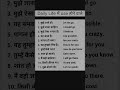 Daily Life English Sentences 😱 | 1 Minute Me English Bolna Seekho 🔥