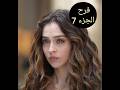 دار خويا راح تتهدم بسببابي ياسين تبدل رجع حنين لميت الدار على جال قرب ليا 