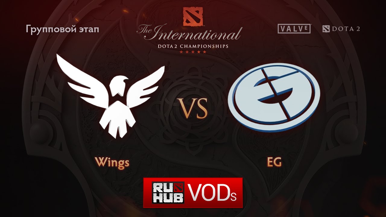 Wings vs EG, TI6 Групповой этап, Игра 2