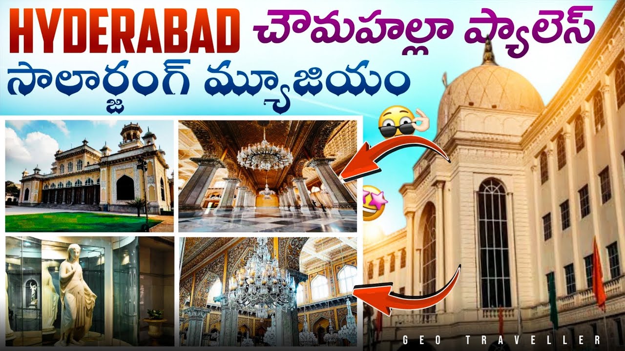 Must-Visit Heritage Spots in Hyderabad || Salar Jung & Chowmahalla || Yadagiri Gutta || Birla Temple