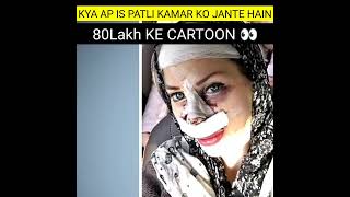 The Human Cartoon PIXEE FOX 😍 | 80 LAKH SURGERY FOR CARTOON EYE #shorts #amazingfacts
