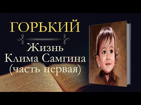 Видео: Амальтус убил ребенка?