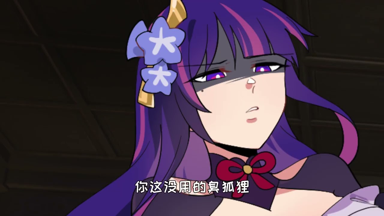 【原神日常】假如原神角色来拍抖音？八重神子教你当短视频博主！ #原神 #八重神子抖音联动 #循音八重 #循音八重创作征集