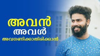 5 Subconscious Things You Do That Make Others Ignore You Master Sri Adhish