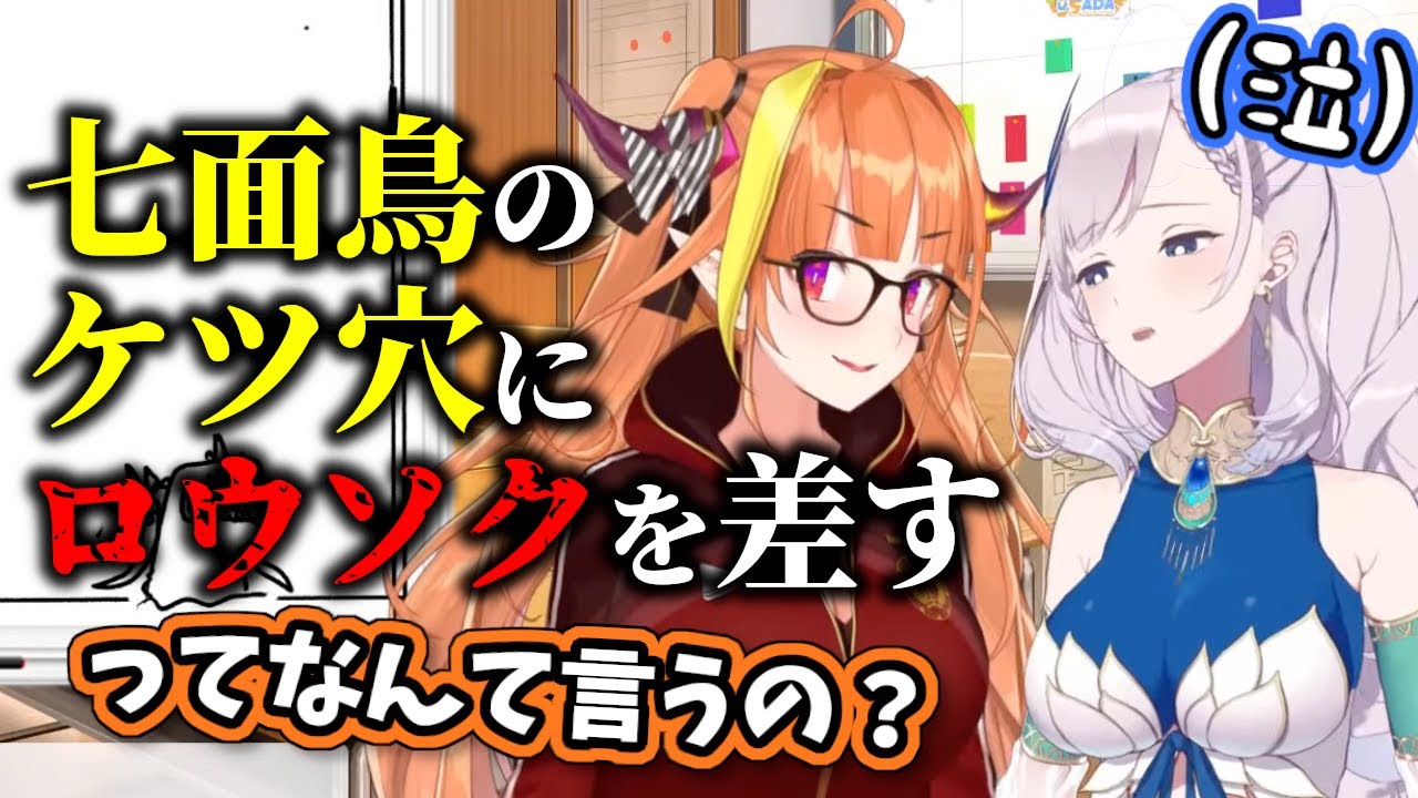 【インドネシア語講座】ココ会長からろくでもない質問ばかりされてヘロヘロになるレイネ【ホロライブID切り抜き/パヴォリア・レイネ/桐生ココ/日本語翻訳】