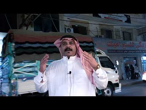سائح عربي انصدم من تطور المفرق