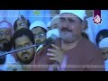 A Unique Case Of Creative Beauty Sheikh Sayed Metwally Abdel Aal Al A Raf And Al Anfal New 