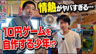 [A Genius Emerges] The 15-Year-Old Who Builds Retro "10-Yen Arcade Games" From Scratch—A True Cra... screenshot 5