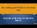 [영어회화 대백과사전 133편] 틀어만 두세요! 흘려듣기만 해도 외워지는 필수 영어회화 무한반복