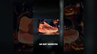 PUMA MB.03 «Halloween» #streetbeat #стритбит #puma