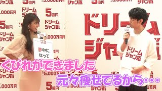岡副麻希、あばらストレッチでくびれのラインが綺麗に　『ドリームジャンボ宝くじ』『ドリームジャンボミニ』発売記念イベント