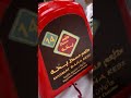 بحة بتاع الناصريه مش في الناصريه