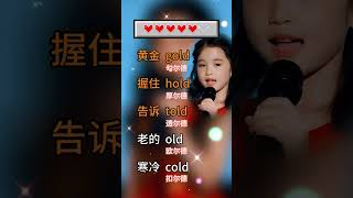 learn chinese mandarin vs english language #learnchinese #china #chineselanguage #learn