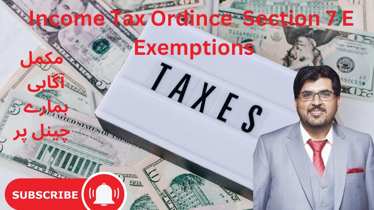 Exemption of 7E Section | Business Lines - YouTube