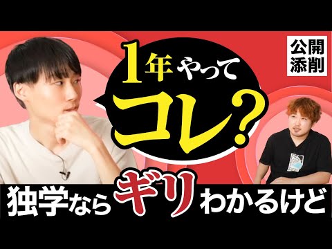 【公開添削】Movie Hacksを受講しないとこうなります【動画編集】