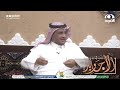 ما عزموه ودخل عليهم في زواجهم فجأة وطلبه يجيه الفندق بالليل ويوم وصل شوفوا اللي صار عبدالله المخيلد ما عزموه ودخل عليهم في زواجهم فجأة وطلبه يجيه الفندق بالليل ويوم وصل شوفوا اللي صار عبدالله المخيلد