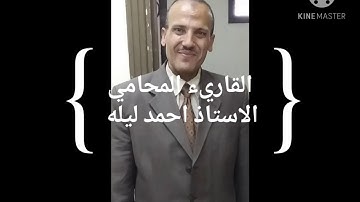 الربع الثامن من الجزء السابع من سورة الأنعام