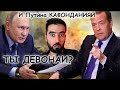 Таҳдиди Медведев чахона кафонданияй?😳/ Мега сатрдоро к$теан🤦🏼‍♂️🤦🏼‍♂️Рубрикай коменто