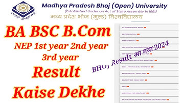 MP Bhoj BA Bsc B.com NEP Result kaise dekhe 2024 | Bhoj University Result kaise download kre 2024