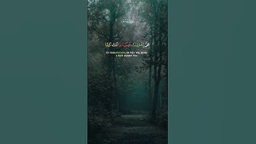 #اكسبلور #قرآن #سورة_يوسف