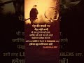 आपके मेहनत को कोई नहीं देखता है 🤔 #viral #motivation #share #trendingpost #viralnow #honesty #like