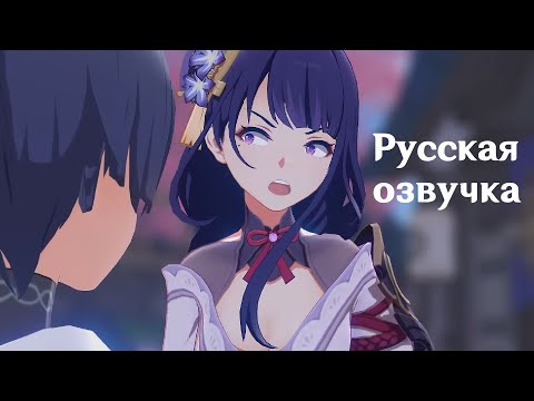 Райден Сегун Устно уничтожает Скарамуша