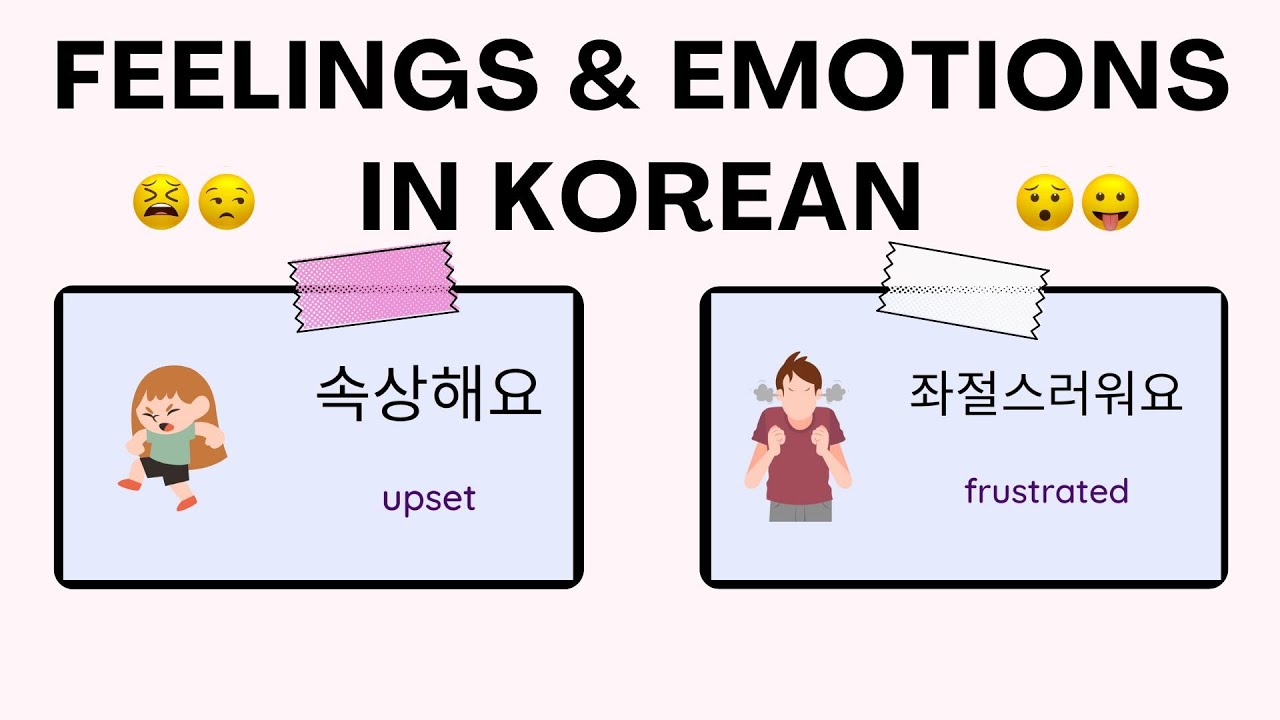 Feelings and Emotions in Korean with Pictures| Learn Korean for Beginners |