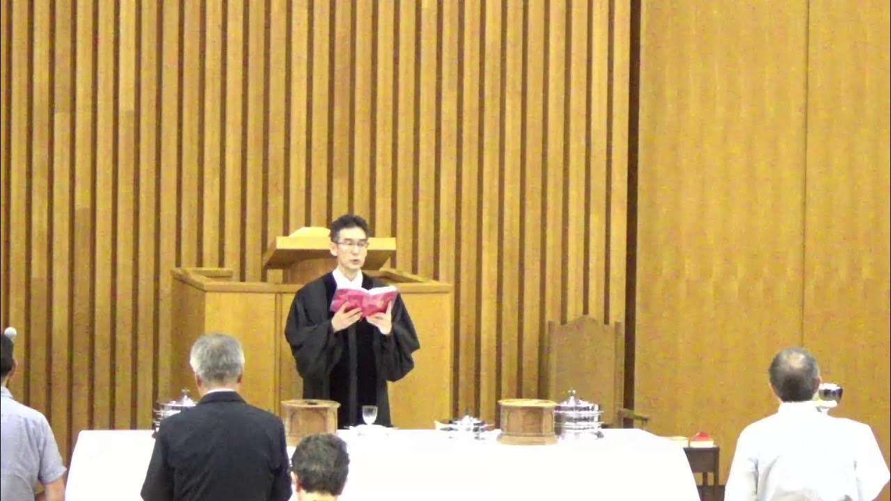 柏木教会主日礼拝 2024年9月1日 YouTube