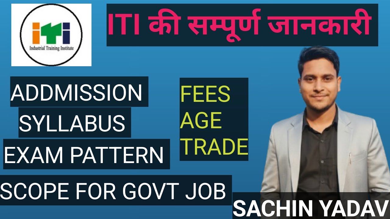 ITI KI COMPLETE INFORMATION 🤗 career guidance with Er.Sachin yadav