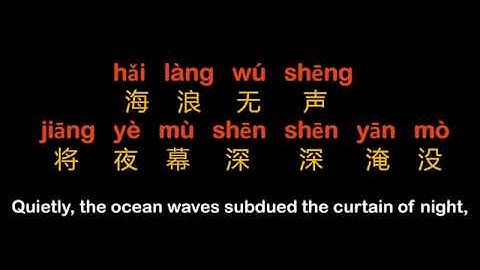 [Lyrics + Pinyin + Eng] 1 hour loop Big Fish Begonia 一小时循环版 大鱼 (歌词)