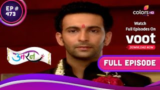 Uttaran | उतरन  | Ep. 473 | Veer And Ichha's Marriage | वीर और इच्छा की शादी