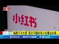 習近平國師發表觀點