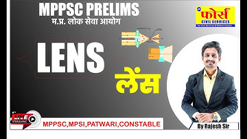 lens   - लेंस || FORCE MPPSC PRE || MPPSC PRE || By Rajesh Dangi Sir