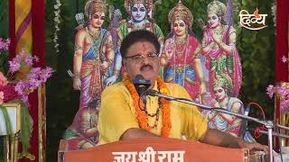 श्री राम चरितमानस उत्तरकाण्ड - Shri Ram Charitmanas Uttarkaand Part 10 | Shri Gopal Mohan Bhardvaaj