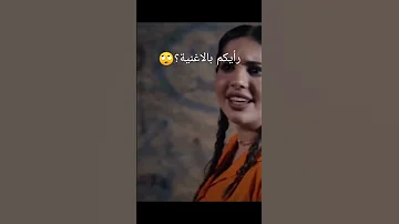 صنعت اغنية من تعليقات الكارهين صبا شمعه 