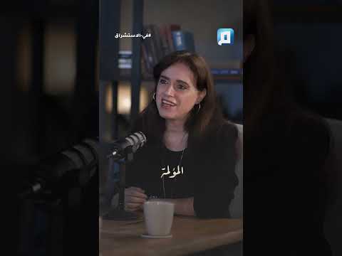 نائلة أبي نادر الفكر السلفي يعادي العروبة