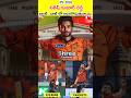 మన తెలుగోడి ALL ROUND SHOW / #ipl #cricket #nitishkumarreddy #srh #shorts