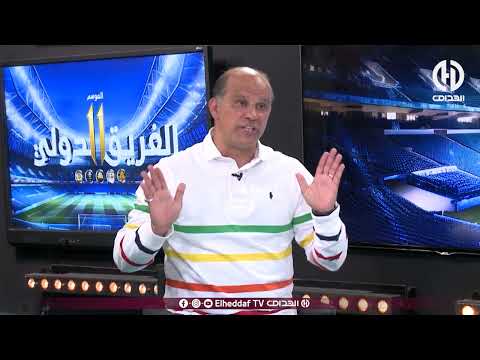 المدرب عمروش لحد الأن رانا نروحو في سيارات الأجرة و ماعندناش حافلة