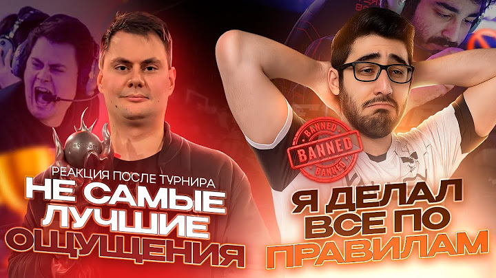TEAM SPIRIT ощутили тяжелый турнир/MobaZane забанили? | Новости киберспорта в Mobile Legends