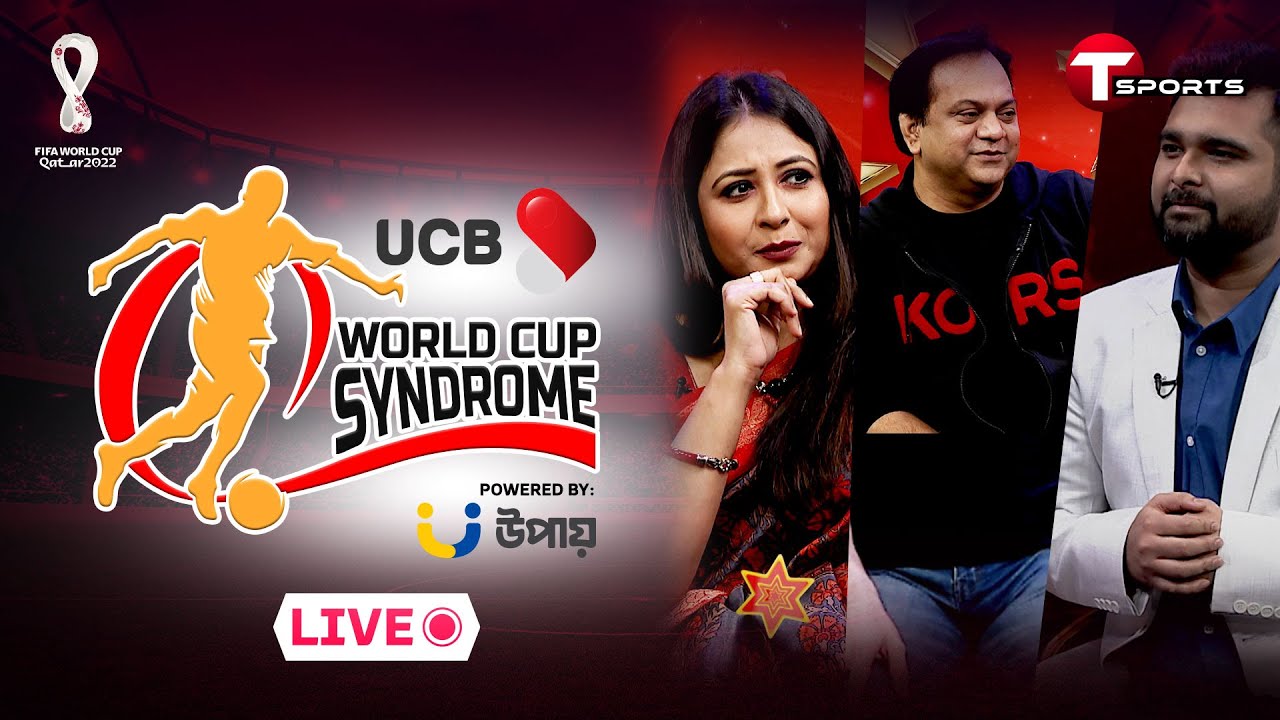 World Cup Syndrome EP - 13 FIFA World Cup 2022 Mir Sabbir Farzana Chumki T Sports