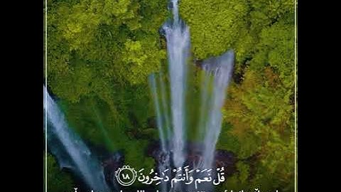 مقطع جميل من سورة الصافات/القارئ محمد سليمان الكردي/ ماشاء الله....