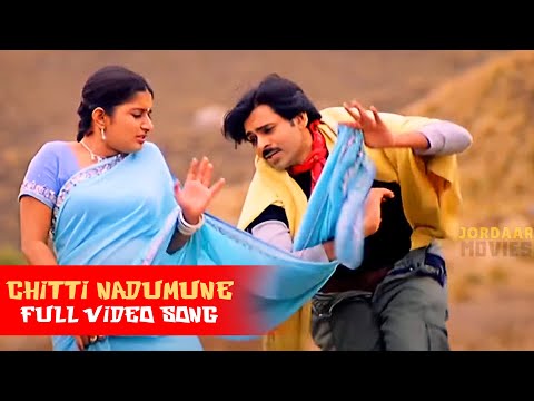 Chitti Nadumune Full Video Song Gudumba Shankar Pawan Kalyan Mera Jasmine Jordaar Movies