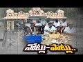 RBI Shock to Annavaram Temple Over Old Notes