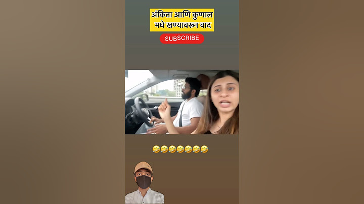 अंकिता आणि कुणाल मधे खण्यावरून वाद #ankitahusband