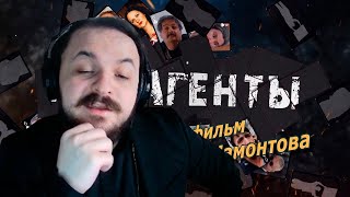 Жмиль полностью смотрит 
