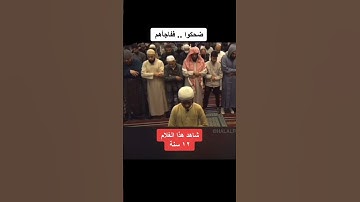 قران كريم #اكسبلور #لايك #quran_karim #قران_كريم #الجزائر_تونس_المغرب #راحة نفسية#fyp