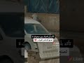 مـافيكـن سنـد كلكـن حيطـان مايلـة اسنـد حالـك بـ حالـك 