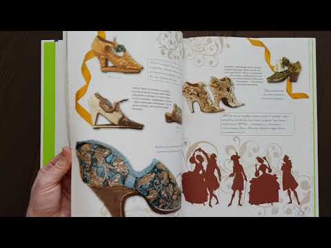 Про обувь. Иллюстрированная энциклопедия для детей и взрослых Про обувь. Иллюстрированная энциклопедия для детей и взрослых