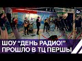 Музыкально-интерактивное шоу &quot;День радио!&quot; прошло в Минске. Панорама